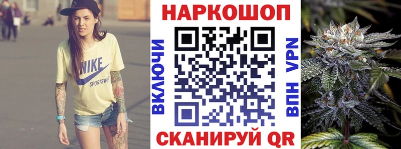 Меф мяу мяу Таштагол