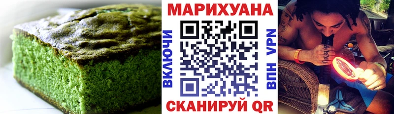 Печенье с ТГК марихуана  Купить  Таштагол 