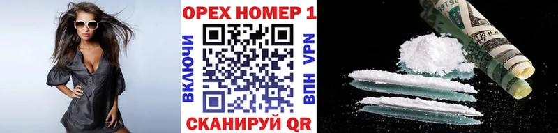 COCAIN 98%  Купить закладки  Таштагол 