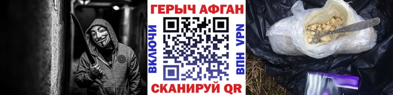 Купить где  Таштагол  ГЕРОИН VHQ 