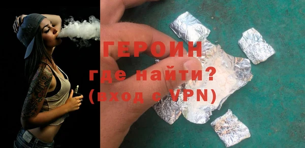первитин Бронницы
