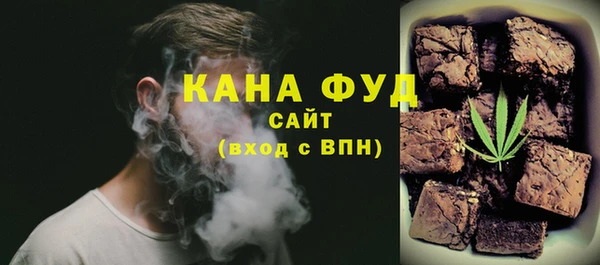 первитин Бронницы