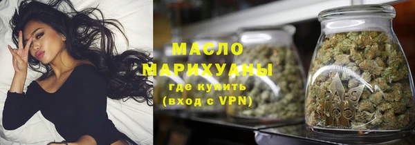 первитин Бронницы
