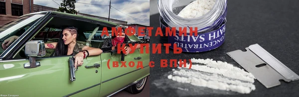 первитин Бронницы