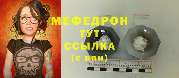 кокс Бородино