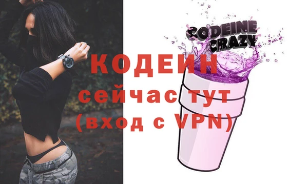 кокс Бородино