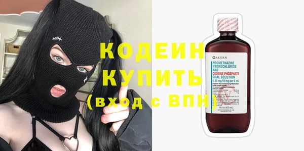 кристаллы Бугульма