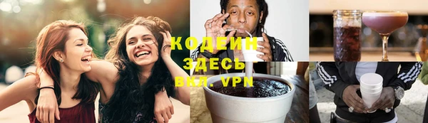 первитин Бронницы