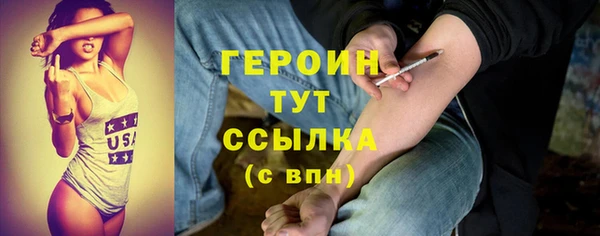 кристаллы Бугульма