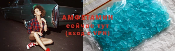 кокс Бородино