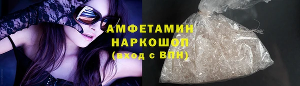 кристаллы Бугульма