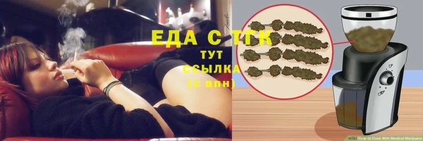 кокс Бородино