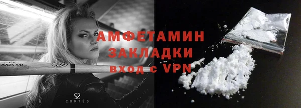 кристаллы Бугульма
