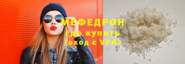 кокс Бородино