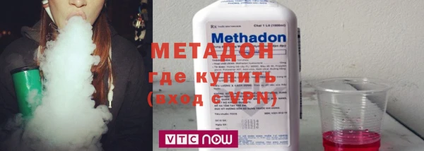 первитин Бронницы