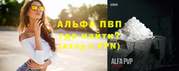 кристаллы Бугульма