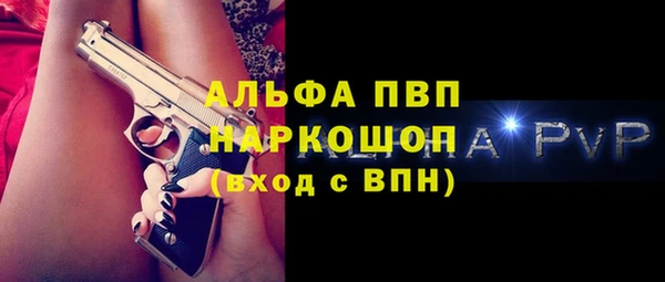 кокс Бородино