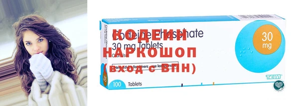 кокс Бородино