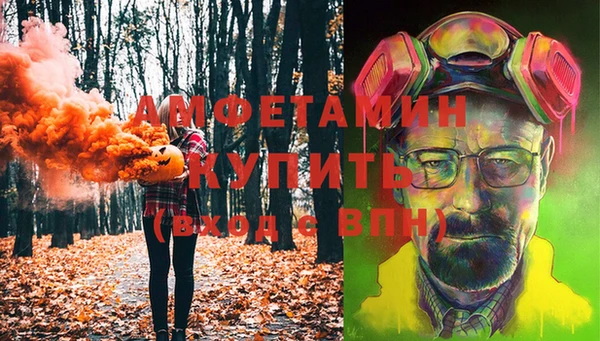 первитин Бронницы