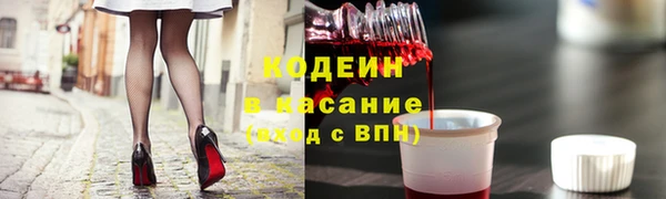 кристаллы Бугульма