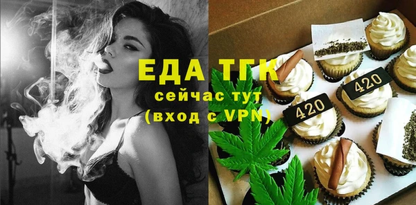 кристаллы Бугульма