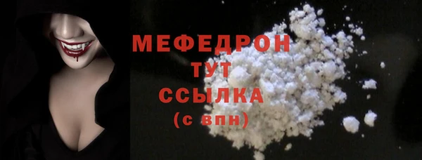 первитин Бронницы
