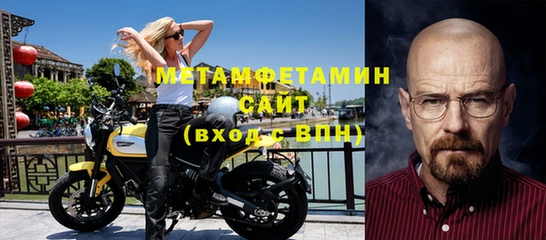 кристаллы Бугульма