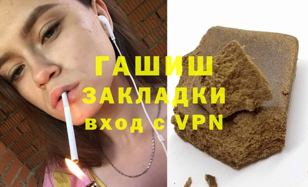 кокс Бородино