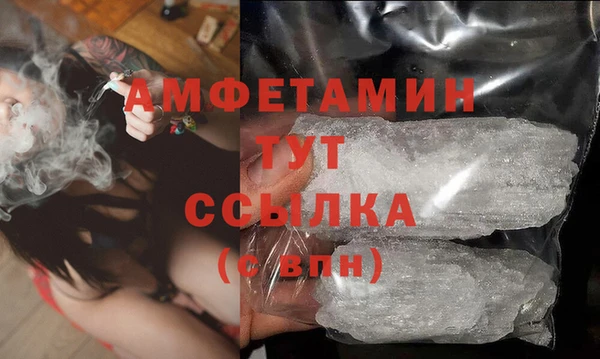 первитин Бронницы