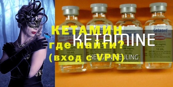 первитин Бронницы
