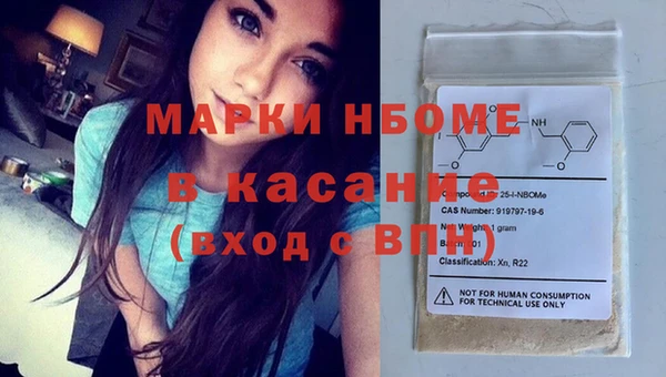 первитин Бронницы