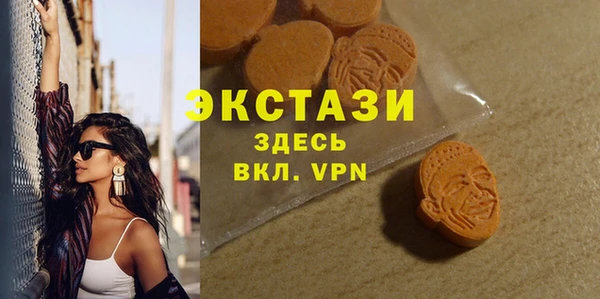 кристаллы Бугульма