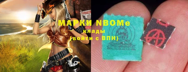 первитин Бронницы