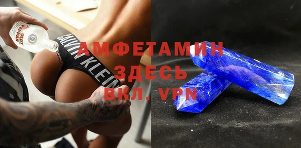 кристаллы Бугульма