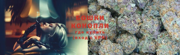 первитин Бронницы
