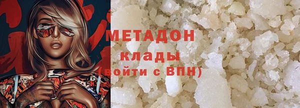 кристаллы Бугульма