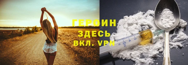 первитин Бронницы