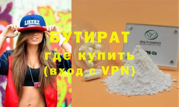 первитин Бронницы