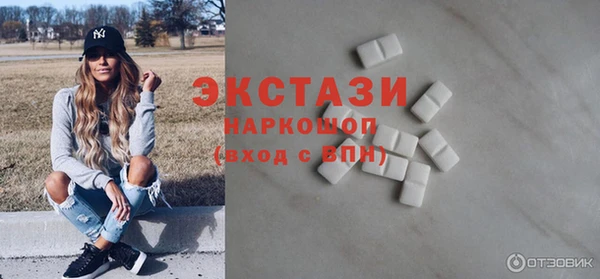 первитин Бронницы