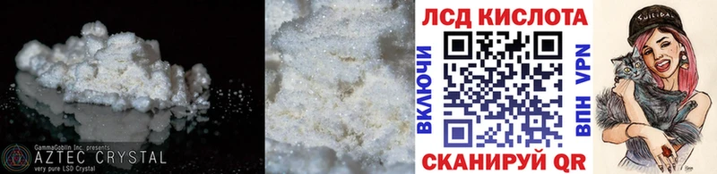 Купить закладки  Таштагол  Лсд 25 экстази кислота 