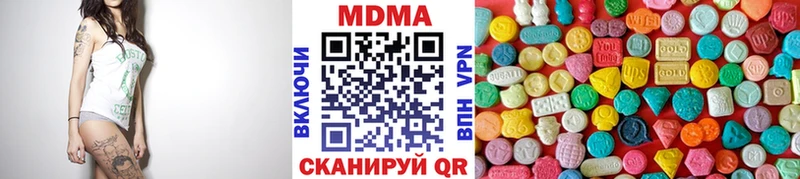 Купить закладки  Таштагол  МДМА VHQ 