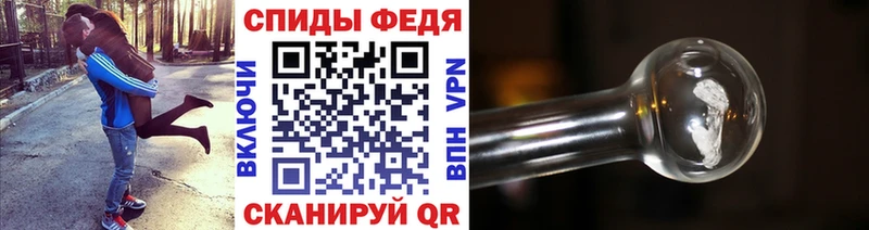 Купить где  Таштагол  Метамфетамин кристалл 