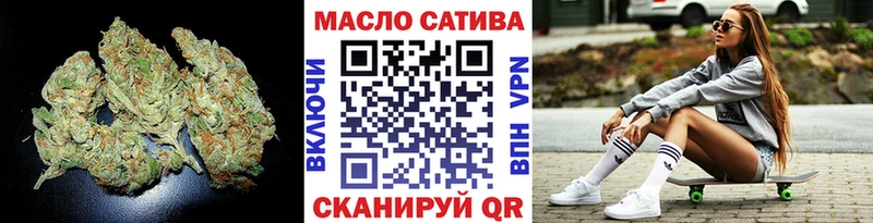 ТГК гашишное масло  Купить  Таштагол 